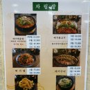 메기한마당 이미지