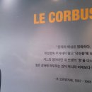 한가람디자인미술관 이미지