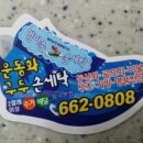 엄마손 손세탁 이미지