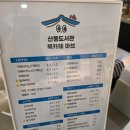산동도서관북카페 | 구미 산동도서관 북카페 마브 후기, 아이들과 함께 즐기는 초코아이스크림과 로컬상품 구경