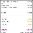 국수나무 부천소사점 이미지