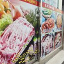 우리기사식당 | [부산] 우리기사식당 수제 된장찌개