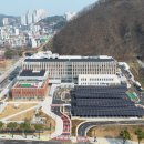 강원특별자치도삼척의료원 이미지