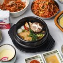 임이네 냉삼집