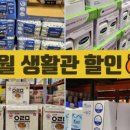 (주)코스트코 코리아 대전점 이미지