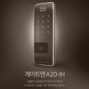 에이스열쇠 이미지