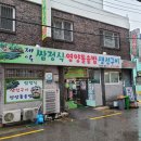 영도 코끼리약국 이미지