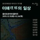 용인문예회관 이미지