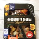 심플리 플래터