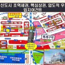 다온프라자 이미지
