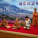 제주서초등학교 이미지