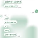 민트플레이 해운대4호점 | 부산입니다 부산이고요 부산입니다