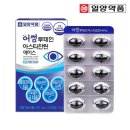 (주)에이스약품 쇼핑하우