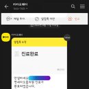 연세차오름의원 이미지