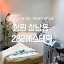 상남동282 이미지