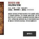두잇이스케이프 이미지