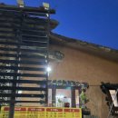 한선희 낙지명가 이미지