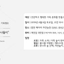 메아리자연농장