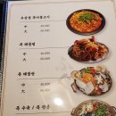 복어불고기&속시원한대구탕