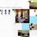 성진미도어 이미지