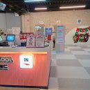 몽돌키즈랜드 이미지