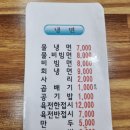칠곡 북삼 한올면옥 북삼점 : 구미/북삼 냉면 맛집 내돈내산 후기