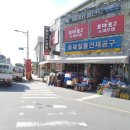 충북건재철물 이미지