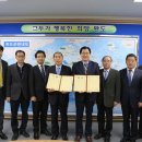 (주)선진환경기술