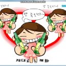 지가 힘들때 마다 자주 듣는 애창곡이구만유...^^ 이미지