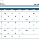 24시청주나음동물메디컬 이미지