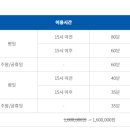 북악골프연습장 네이버블로그
