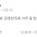 강남탑치과의원 이미지