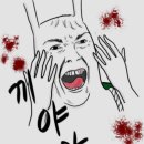 강일식 이미지