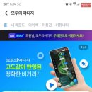 골프라운딩 GPS 야디지 골프어플 추천 스마트 스코어 유료화 사용 후기