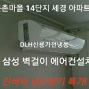 대우케리어냉동