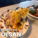 남구-070 | 울산 데이트 코스 추천:) 현대백화점 근처 울산 남구 파스타 맛집, 달동에서 소문난 파스타...