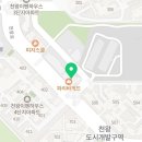 천왕한의원 | 구로구 천왕동 한의원 천왕한의원 위치 오는길 후기