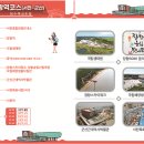 군산-서천광역시티투어 이미지