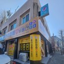 훈민정음이학준공인중개사사무소 이미지