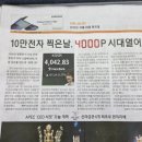 유진금속(주) | 코스피 모두 오르는데 내 주식만 안오르고 마이너스(코스피4천시대, 한미 관세 전격타결됬는데 왜. 왜...