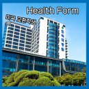 부천메티칼센터 | 미국교환학생준비, 헬스폼(Health Form)/건강검진 받기 - 결핵, 홍역검사후기(에피소드포함)