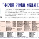 주식회사 고문사