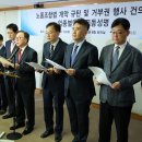 대한건설협회노동조합 이미지