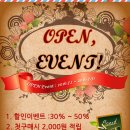 수제간식손수 이미지