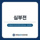 연세임유리내과의원 이미지