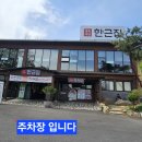 5/22( 금)인천,경기,부천,지역방 모임을 알립니다 이미지