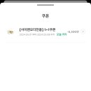 스타벅스삼성점 이미지