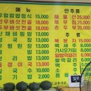 청남대 두메촌 이미지