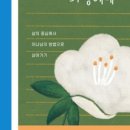 두란노기독서점 이미지
