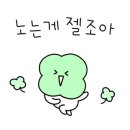 안터반점